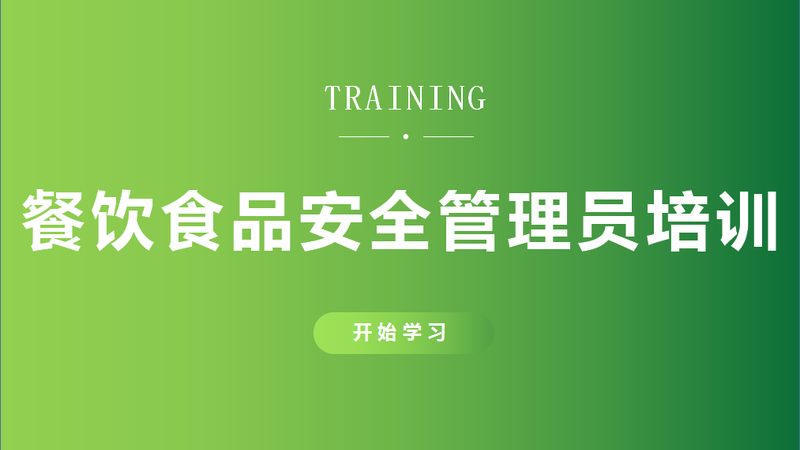 餐饮加盟还是自营？新手开店前的关键思考**