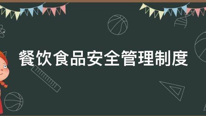 小标题：制作烘焙原料报价单的关键要素