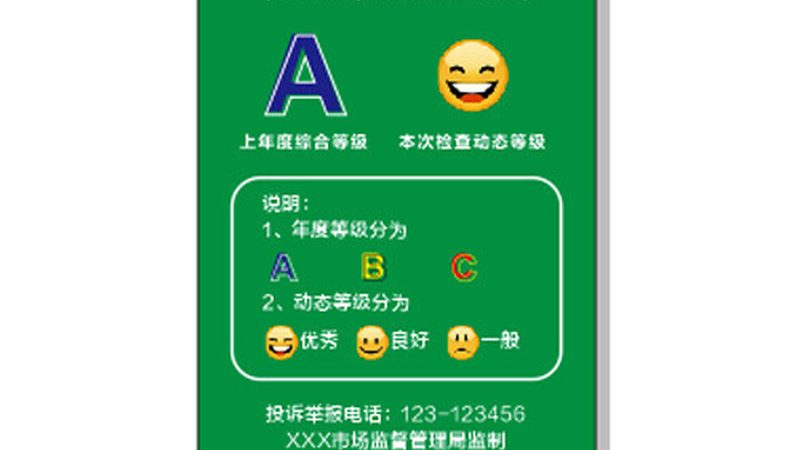 米面制品批发，规格型号参数全解析