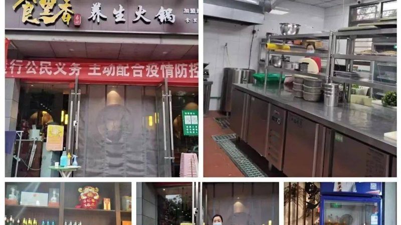 米面制品出口报关流程和标准